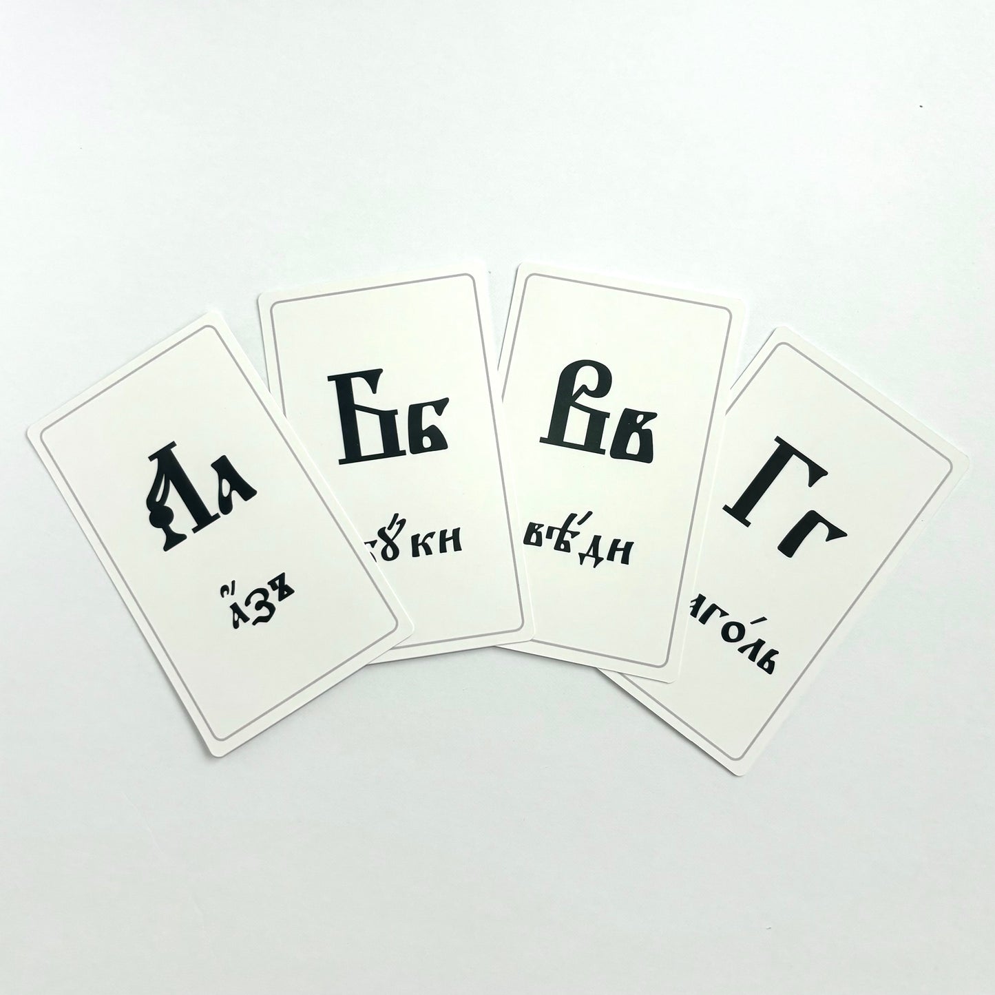 Black and White Азбука Cards Matte Laminate