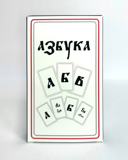 Black and White Азбука Cards Matte Laminate