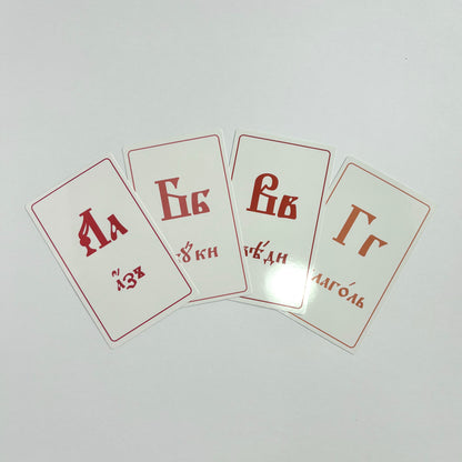 Colorful Азбука Cards Glossy Laminate