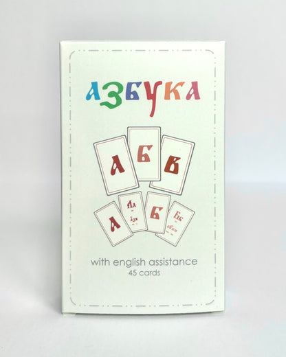 Азбука Cards with English Phonetic Pronunciation Matte Laminate